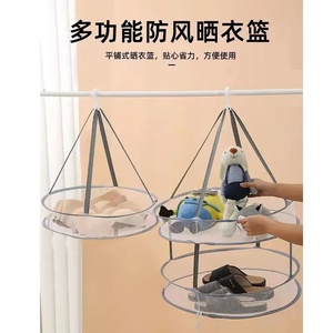 晾衣网平铺可收纳防风晒衣神器