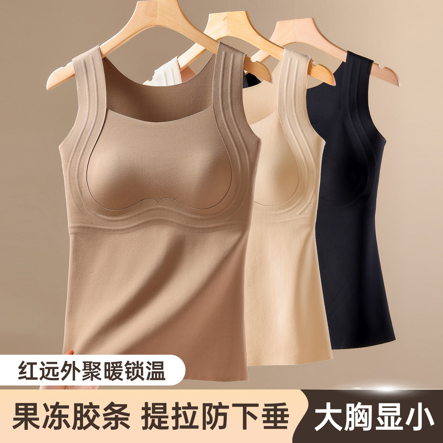 秋冬果冻兔耳朵杯保暖背