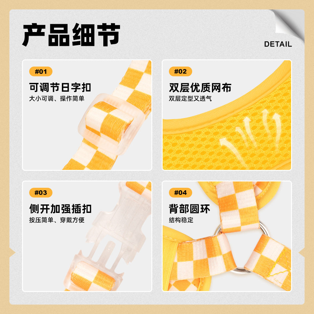 复古狗狗牵引绳背心式格