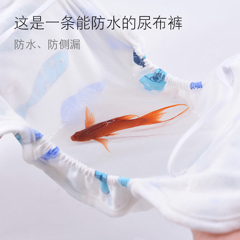 宝宝尿布裤防水可洗防侧