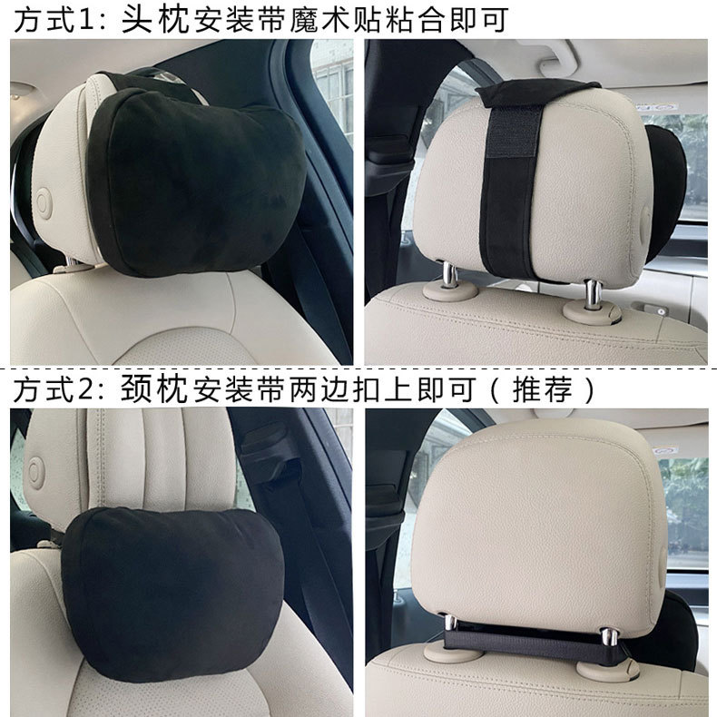 适用于奔驰s级迈巴赫头枕