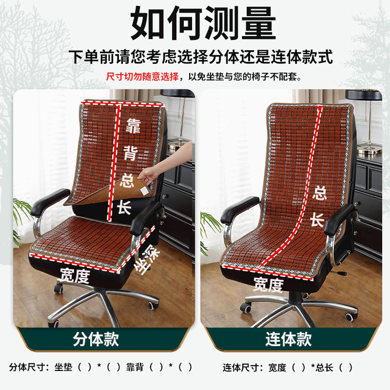 夏季麻将凉席坐垫竹天办