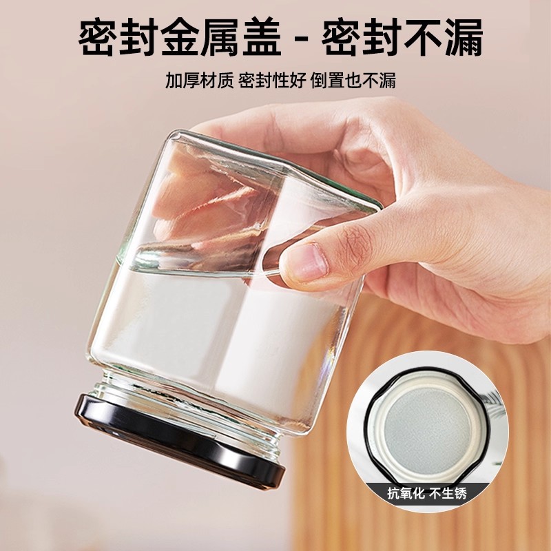 黄桃罐头瓶空瓶带盖玻璃