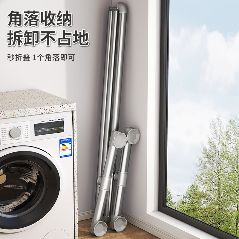 加粗钢管晾衣架落地立式