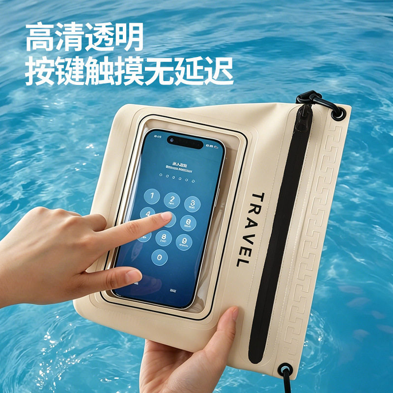 可触屏拍照浮潜水上乐园
