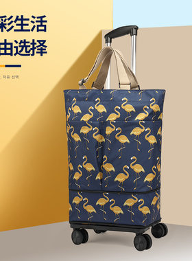 伸缩便携拉杆购物袋折叠