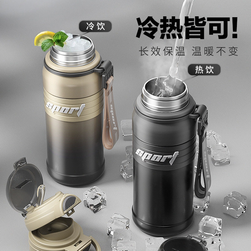 户外骑行跑步运动杯316不