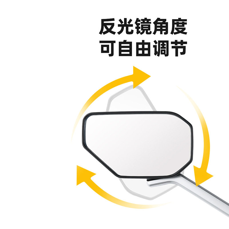 电动车后视镜子踏板摩托