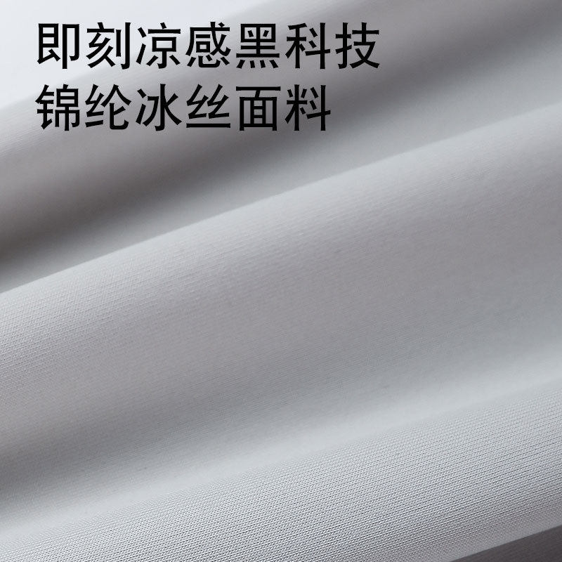 夏季防晒袖套女加长护臂
