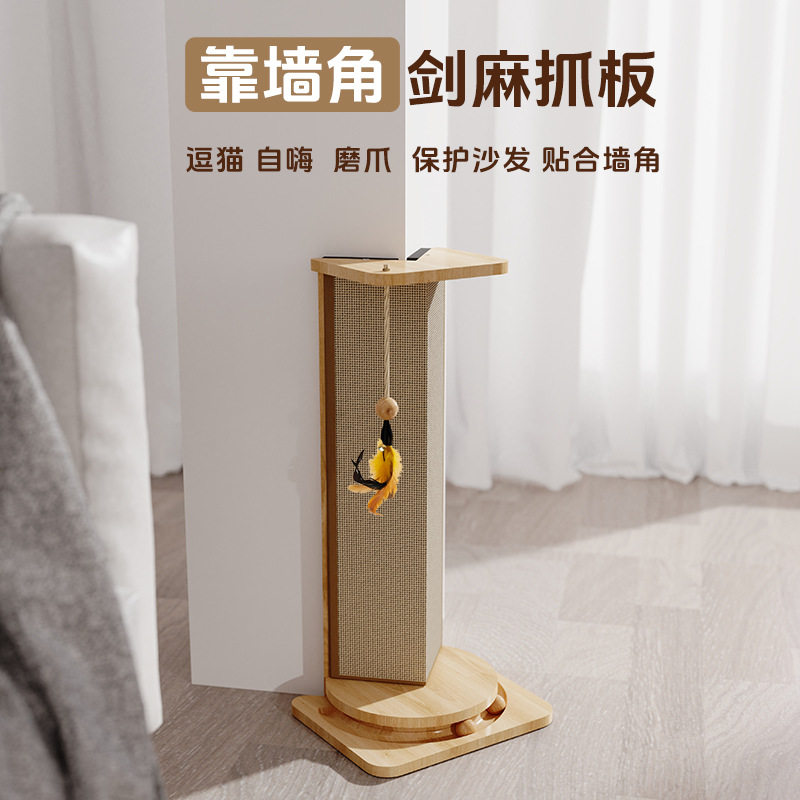 沙发防猫抓剑麻板不易掉
