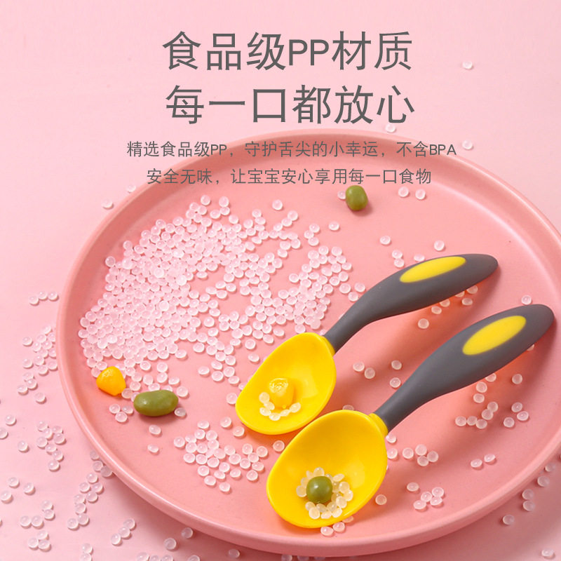 婴儿勺子宝宝学吃饭训练