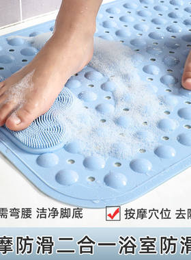 云朵按摩浴室防滑垫家用
