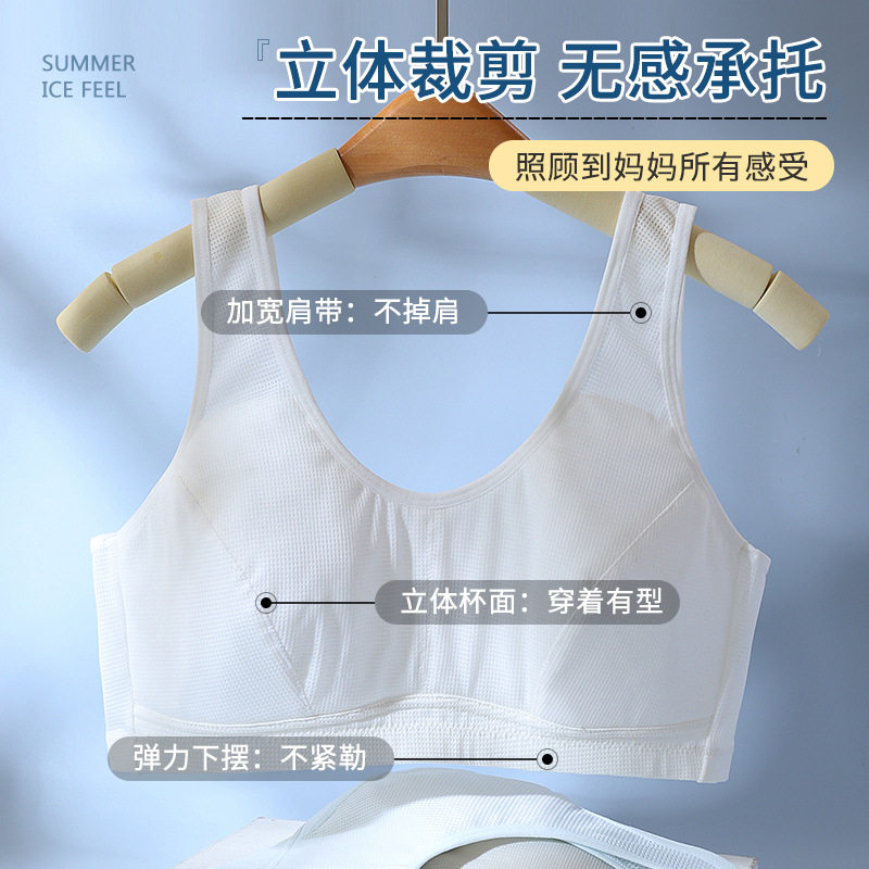 中老年文胸妈妈内衣夏季