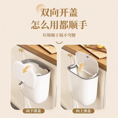 厨房垃圾桶壁挂式家用带