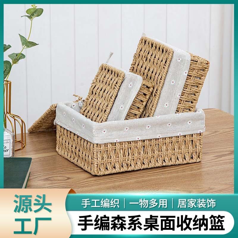 编织带盖三套装收纳篮化