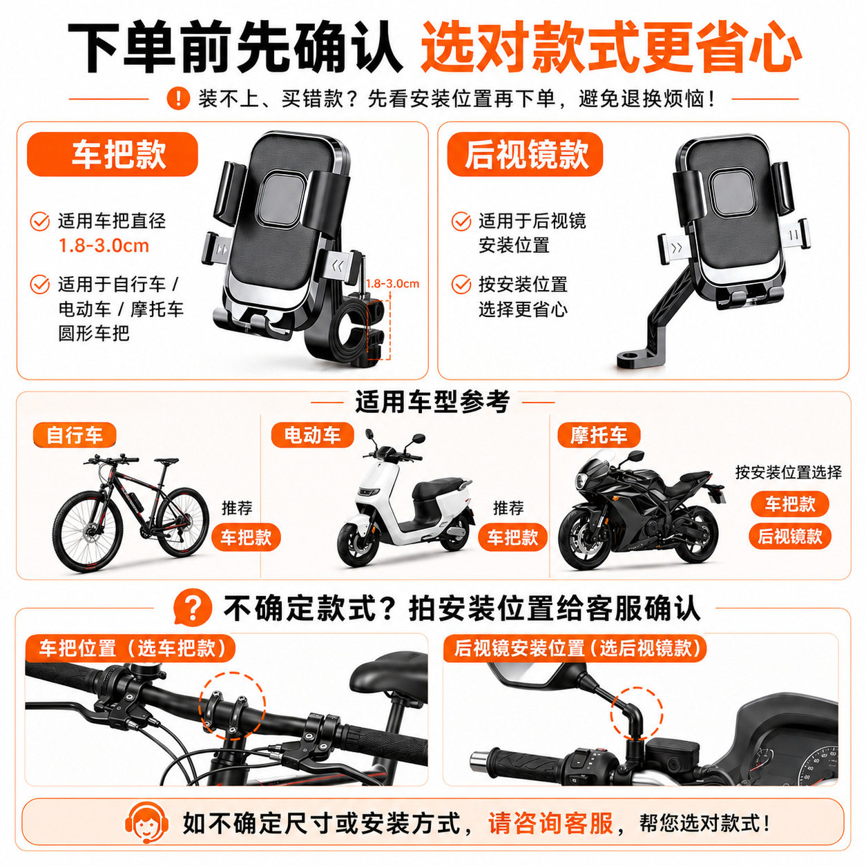新款电动车摩托车山地车
