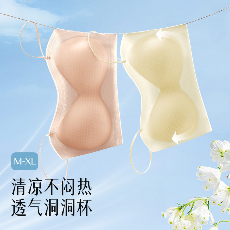 超薄无痕粉底液美背吊带