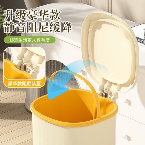 垃圾桶弹盖自动回盖家用