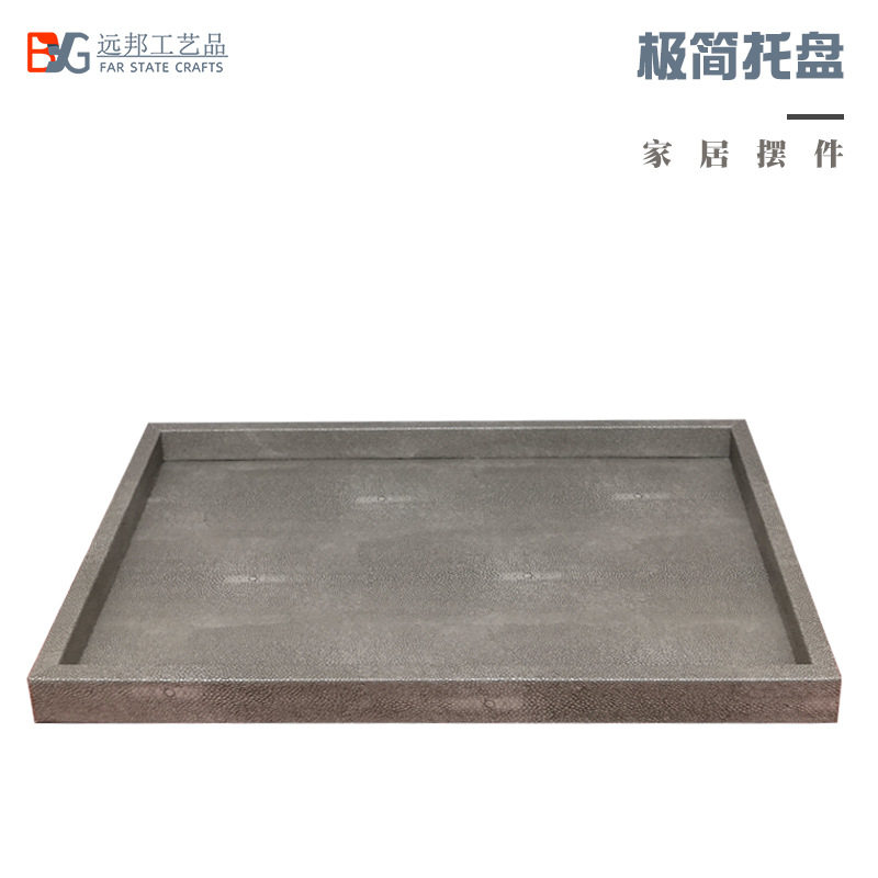 新中式木质托盘桌面收纳