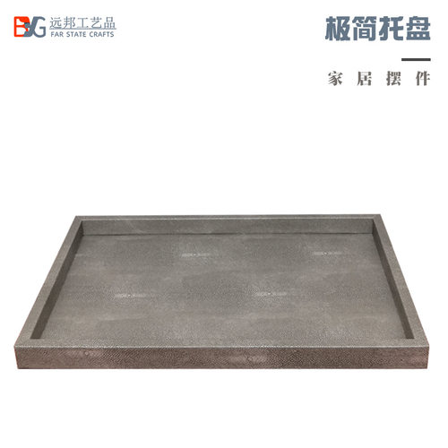 新中式木质托盘桌面收纳