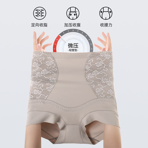 新品收腹提臀内裤女强力