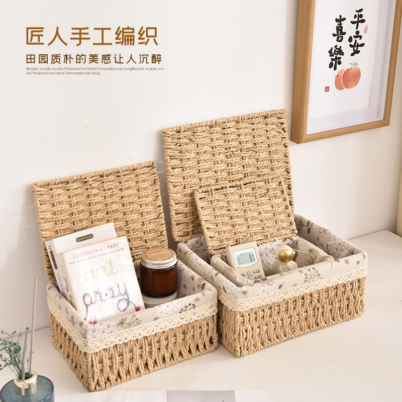 编织桌面收纳盒带盖仿藤