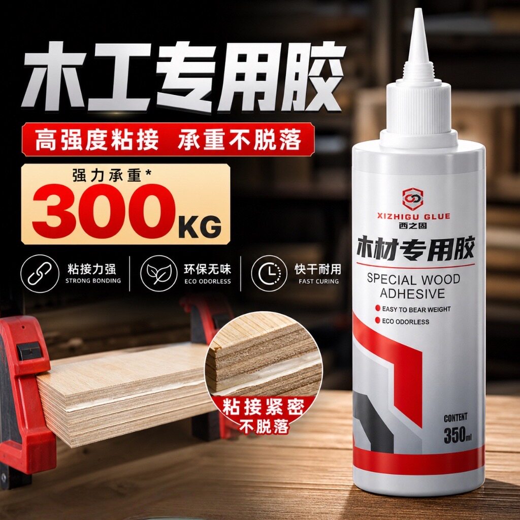 粘木头专用胶强力加倍承重可站人图片