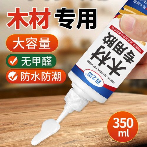 西之固旗舰店木头胶水专粘接木材
