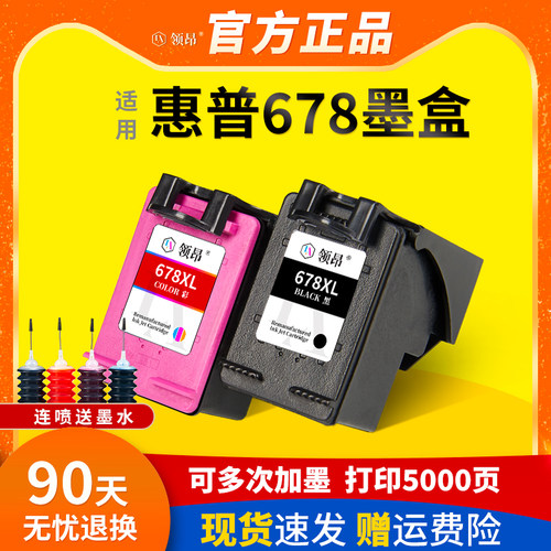 适用惠普678XL打印机墨盒可加墨