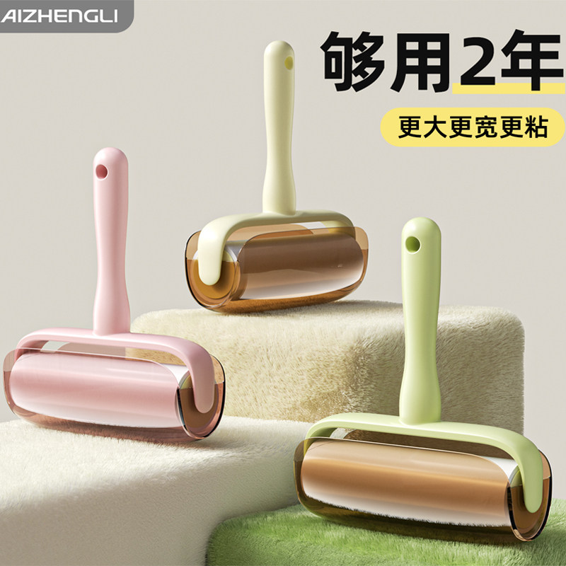 粘毛器滚筒可撕式滚刷粘毛器替换纸粘毛滚衣服除毛滚筒纸粘毛神器