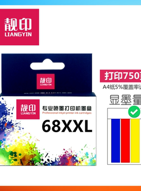 适用 HP惠普 68XL 68XXL 墨盒 HP ENVY 6152e 6155e 6552e 6555e 6558e 6130e 6530e 打印机墨盒