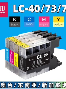 靓印适用兄弟LC 12 40 73 75 77 LC450 LC400 墨盒 brother J625DW J5910 J6710DW J6910DWMFC-J430W 打印机