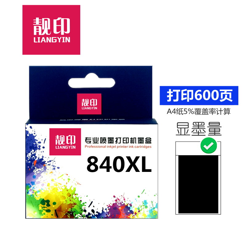 靓印适用佳能PG840 841XL墨盒 Canon MG3680 3580 3180 4180 4280 MX398 378 538 528 478 458 TS5180 打印机
