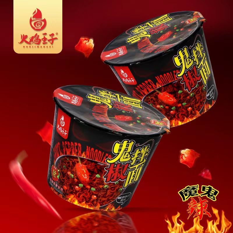 火鸡王子火鸡面鬼椒拌面超辣