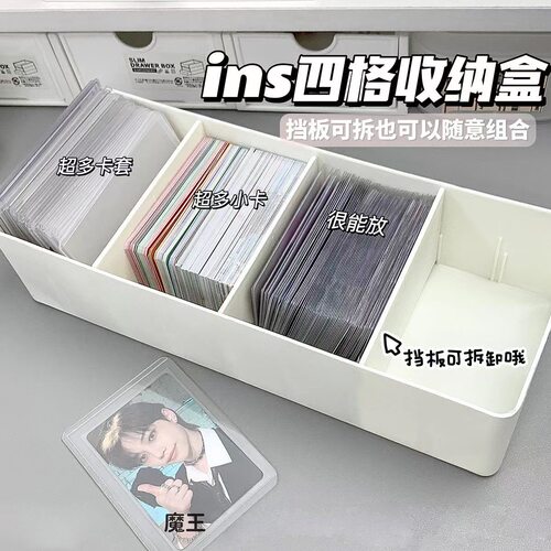 桌面大容量可拆卸式卡片分格收纳盒ins风拍立得收纳盒无盖便签盒