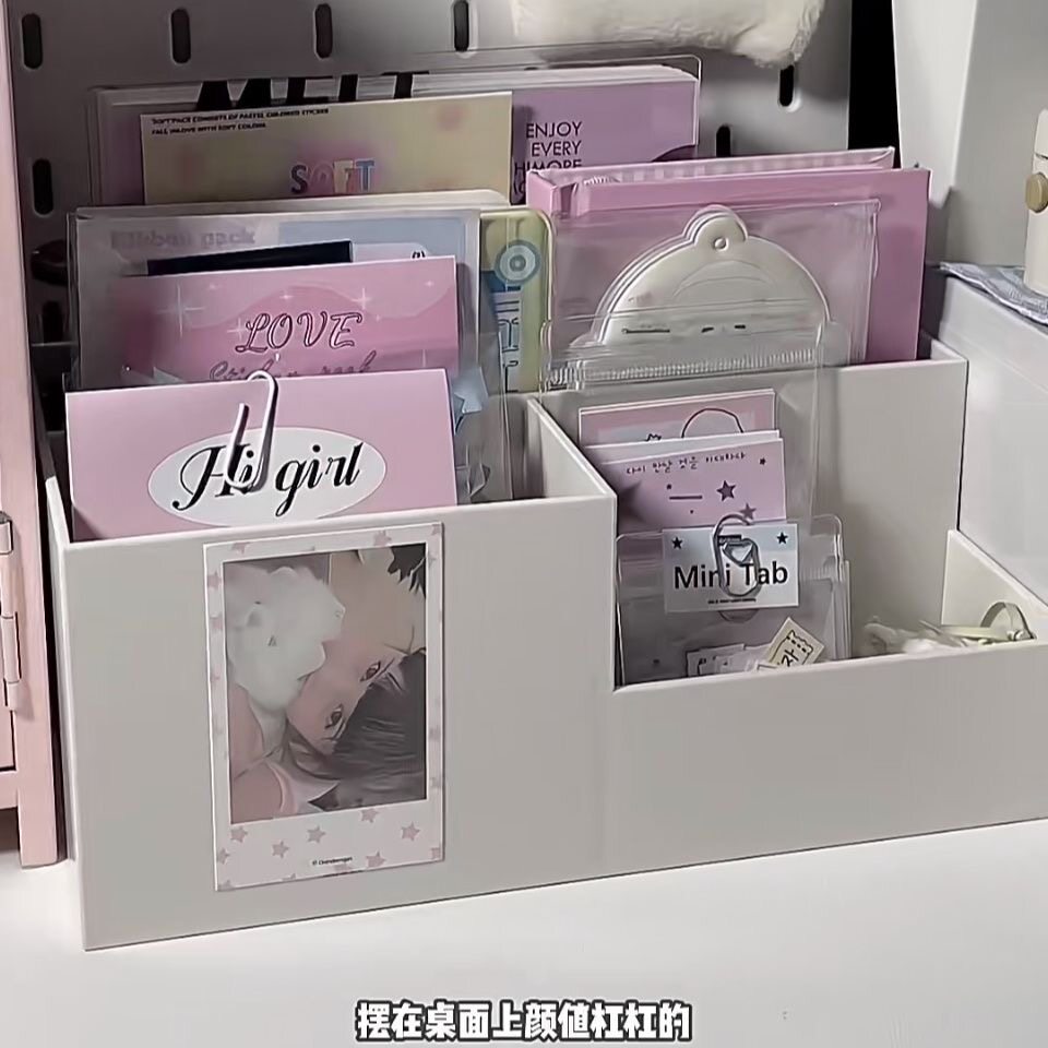 桌面收纳盒ins风大容量分格盒贴纸素材手账整理盒高颜值简约收纳
