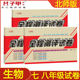 月考期中期末练习册 八年级初一二生物上册下册全程测评试卷含答案单元 北师大版 七
