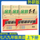 月考期中期末同步练习册 初一二三全程测评试卷单元 外研版 七八九年级上下册英语试卷