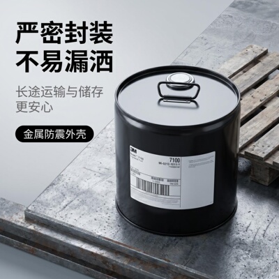 3M Novec7100冷却液电子氟化液半导体清洗剂工程液