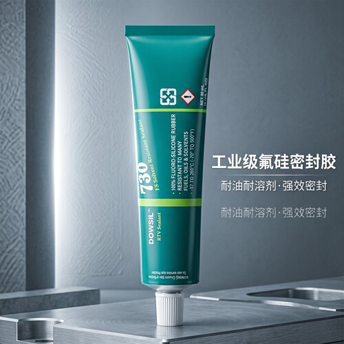 道康宁30FS耐溶氟硅酮密封橡胶