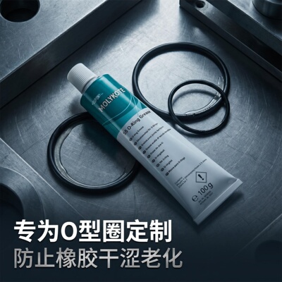 摩力克55O型圈橡胶塑料润滑脂