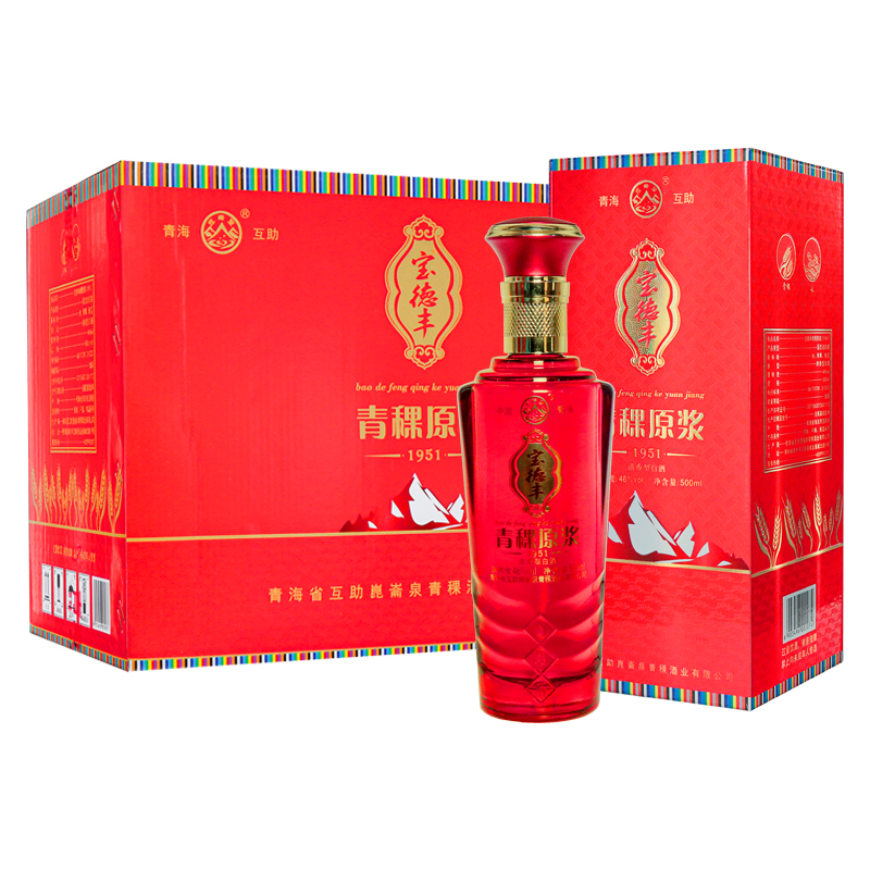青海青稞酒46度宝德丰青稞原浆1951清香型白酒红盒500ml*6瓶整箱