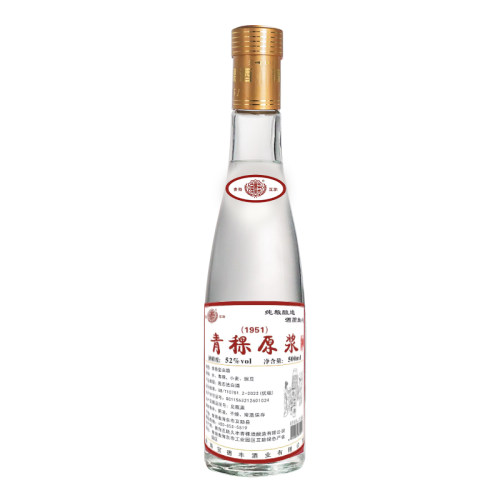 青海互助52度青稞原浆纯粮白酒