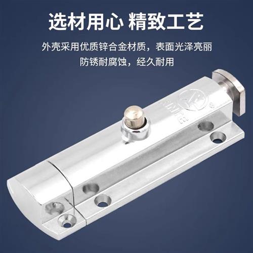 按压式弹簧插销明装锌合金插销防盗自动弹跳门栓双门内插销图片