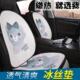 夏季 女神网红座垫 冰丝汽车坐垫卡通单片垫夏天凉垫可爱通用新品