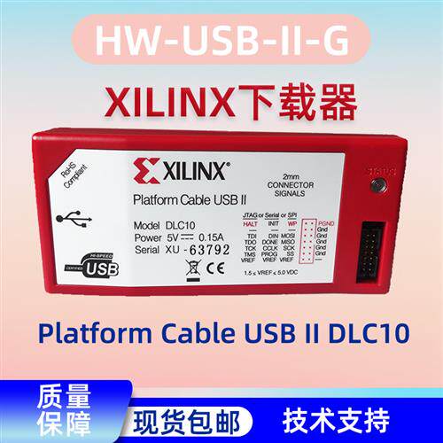 Xilinx下载器线HW-USB-II-G DLC10赛灵思platform cable USB原装