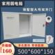 超大别墅弱电箱家用暗装 600双开门 大号多媒体信息箱厚集线箱500