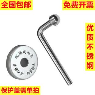 L型不锈钢沉降观测点测量标志测钉水准点观测标预埋件位移监测钉