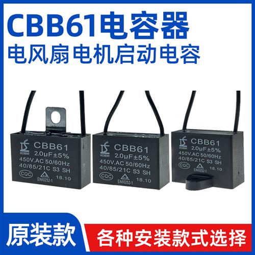 各种款式落地扇吊扇趴地扇油烟机3/5uf