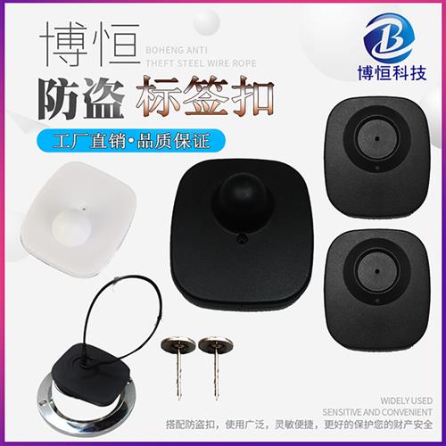 博恒服装超市防盗扣小白方硬标签小黑方射频防盗磁扣小方含钉包邮